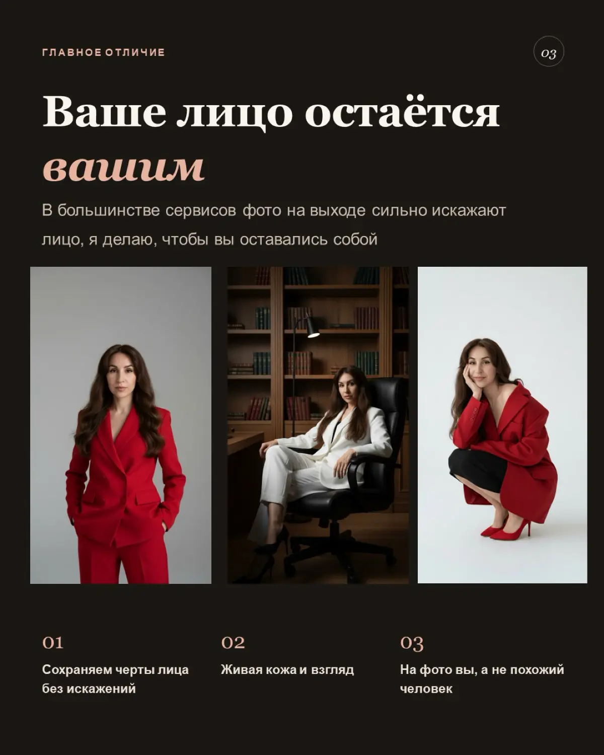 Фото в резюме | Сетка — социальная сеть от hh.ru