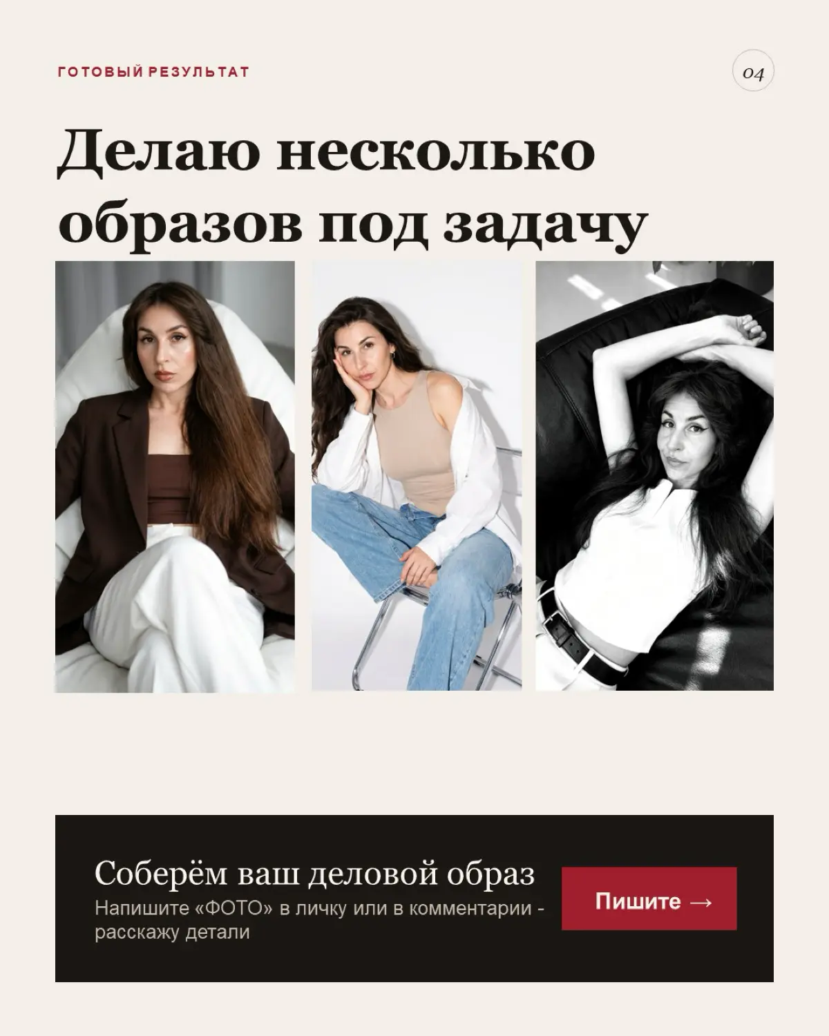 Фото в резюме | Сетка — социальная сеть от hh.ru