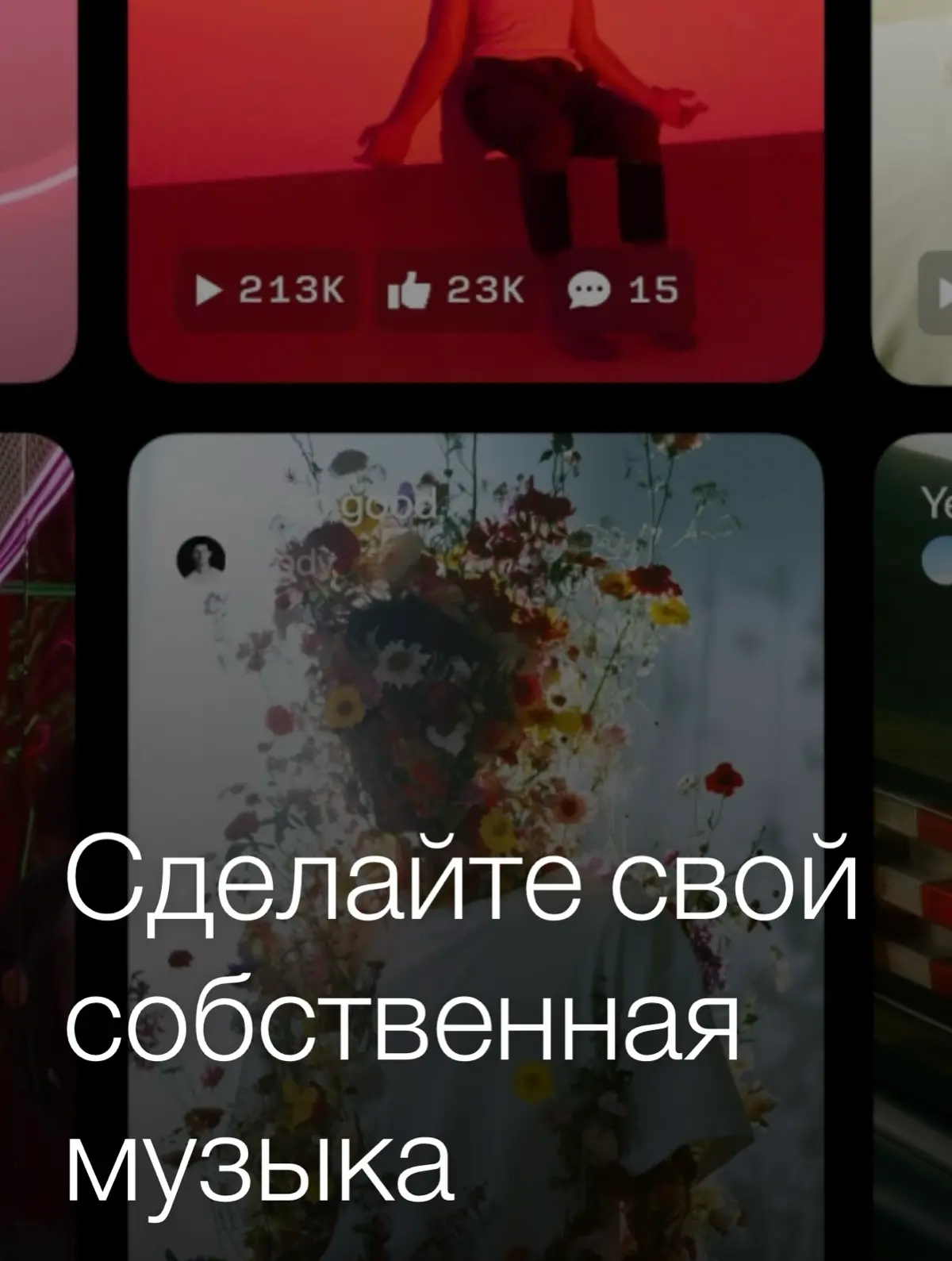 Похоже восстание ИИ на пару дней откладывается | Сетка — социальная сеть от hh.ru