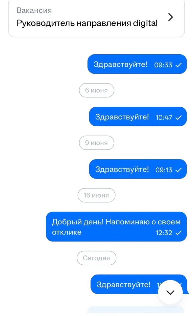 Про профессиональный «Дом-2», настойчивых соискателей и исчезнувших работодателей
Кажется, я наконец поняла, почему в своё время был так популярен «Дом-2» | Сетка — социальная сеть от hh.ru