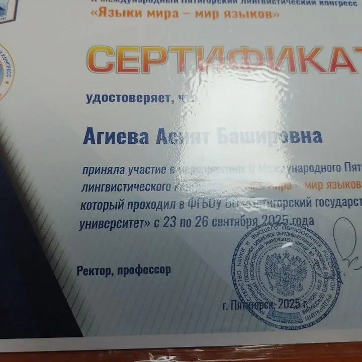 Network member avatar