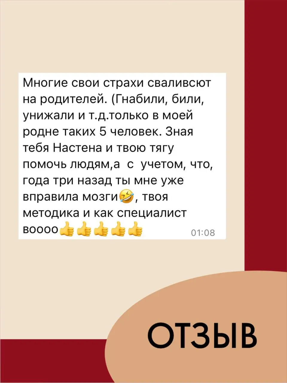 Больше счастливых людей – лучшая награда ❤️ | Сетка — социальная сеть от hh.ru