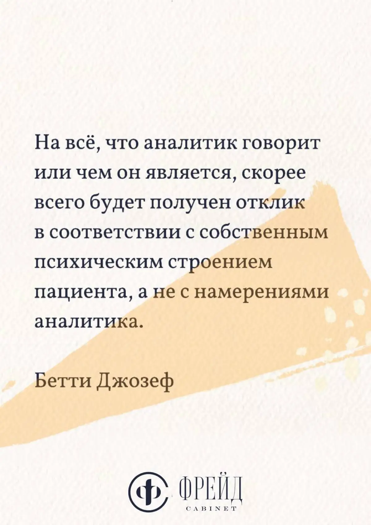 ЦИТАТА ДНЯ… | Сетка — социальная сеть от hh.ru