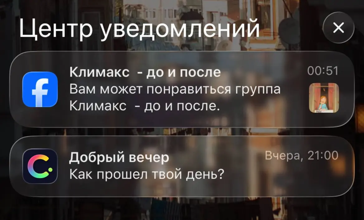 Нишевый фейсбук такое выдает | Сетка — социальная сеть от hh.ru