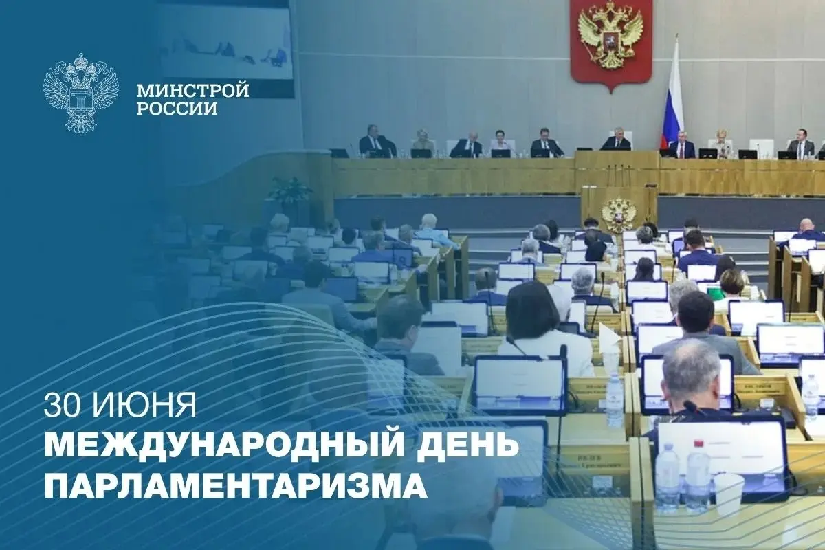 В России законодательную власть представляет Федеральное Собрание Российской Федерации, состоящее из Государственной Думы и Совета Федерации | Сетка — социальная сеть от hh.ru