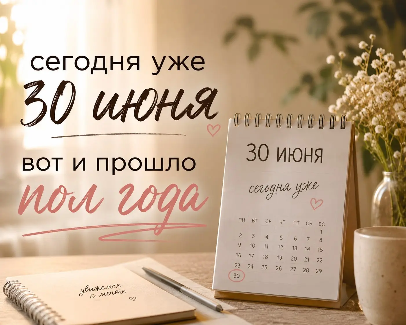 Здесь мы говорим не просто о смене работы | Сетка — социальная сеть от hh.ru