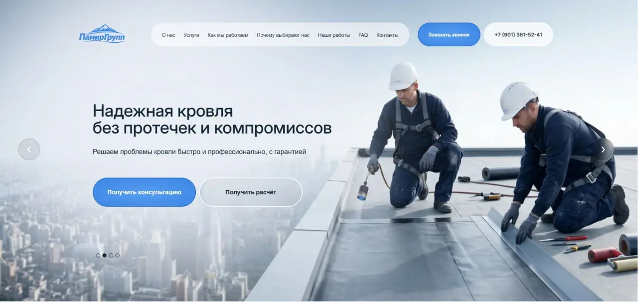 Еще один проект отправляем в «свободное плавание» | Сетка — социальная сеть от hh.ru
