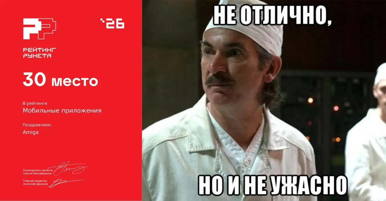 Вчера Рейтинг Рунета выпустил 49 новых рейтингов 2026 года.
Я своими руками подавал в этот раз ~80% информации агентства. Такие времена | Сетка — социальная сеть от hh.ru