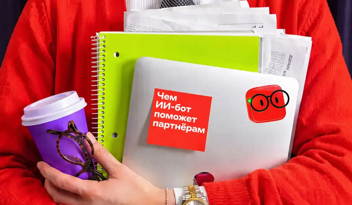 Обновили ИИ-бота: больше функций для работы с клиентами 🤖 | Сетка — социальная сеть от hh.ru