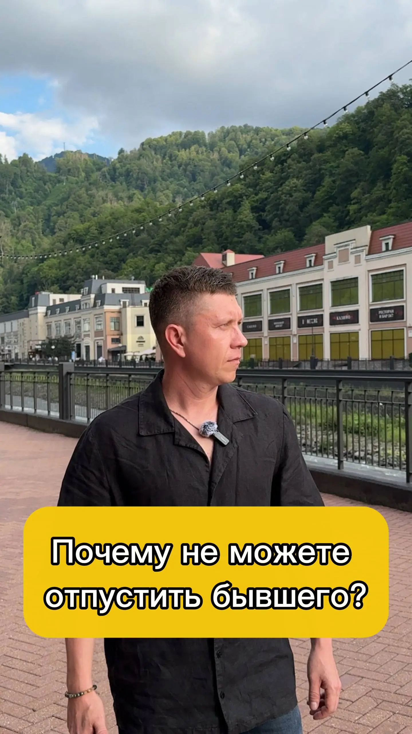 Как забыть бывшего?!
Месяцы или даже годы прошли после расставания, а вы все еще проверяете его соцсети и мысленно ведете с ним споры? Почему так сложно отпустить человека, с которым все давно кончено... | Сетка — социальная сеть от hh.ru