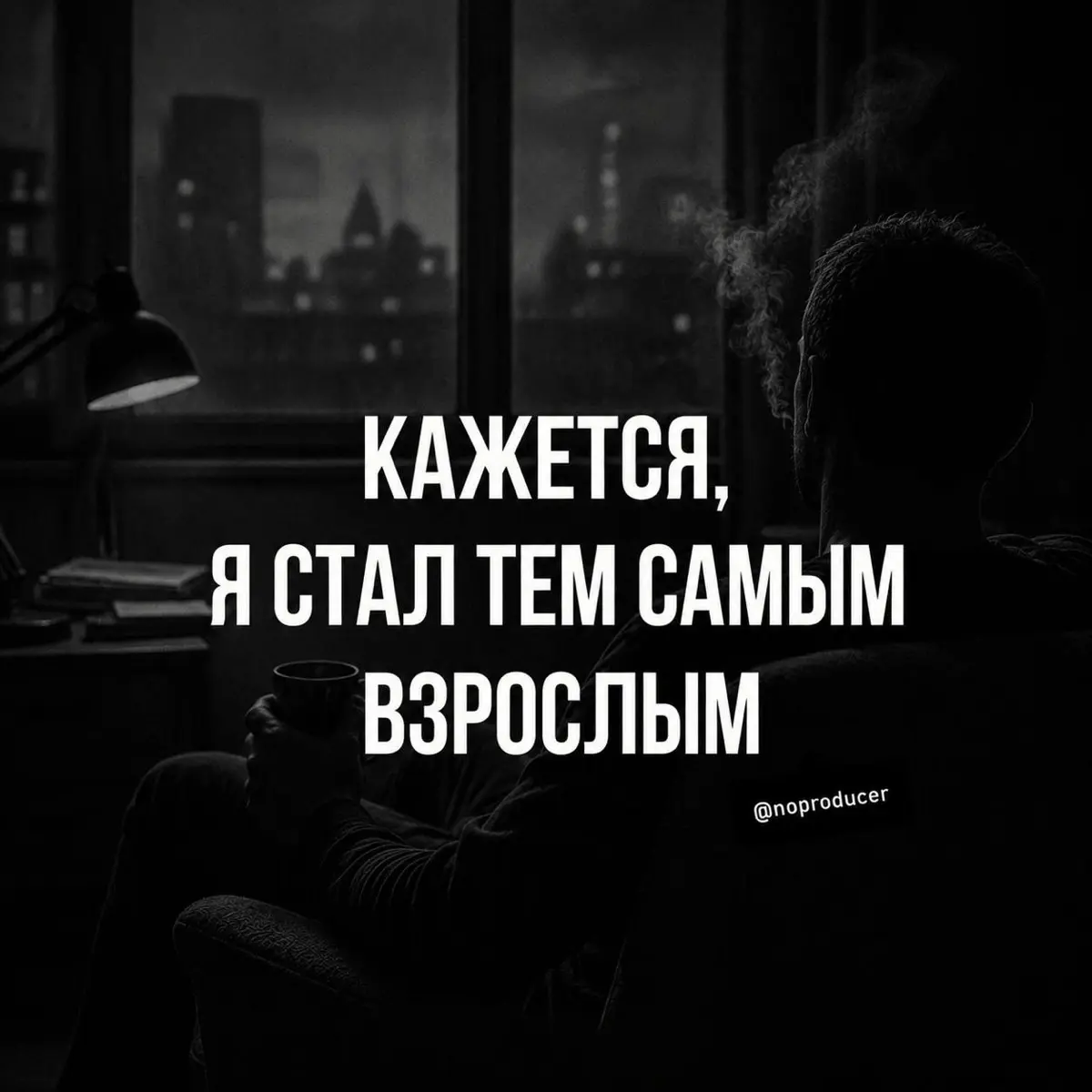 Дед перестал быть в тренде | Сетка — социальная сеть от hh.ru