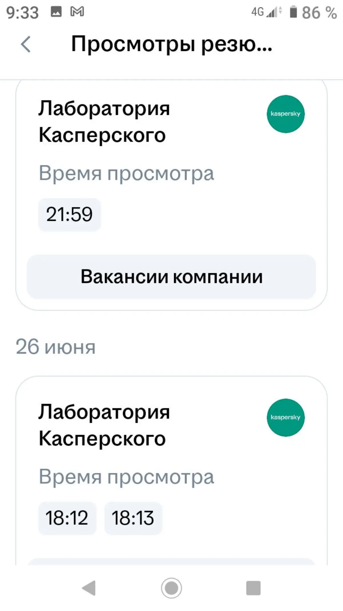 "Что это, Бэрримор?" | Сетка — социальная сеть от hh.ru