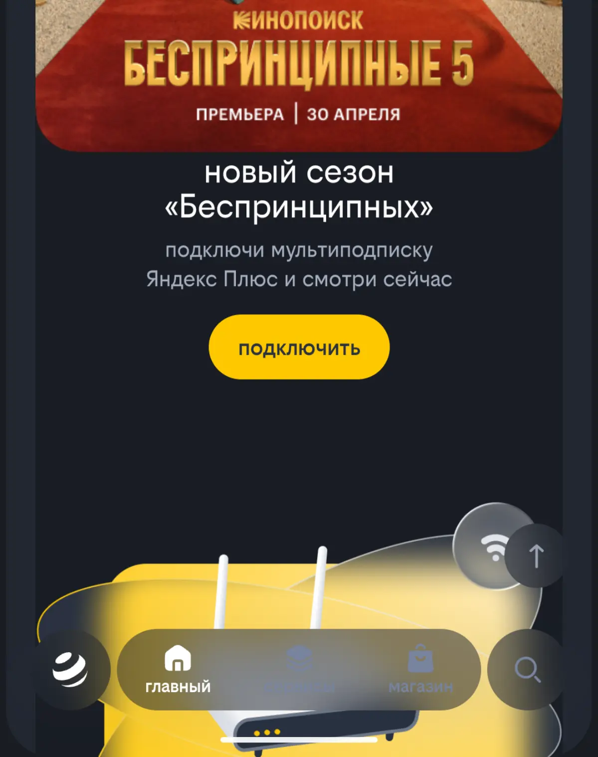 Вопрос к дизайнерам мобильных приложений | Сетка — социальная сеть от hh.ru