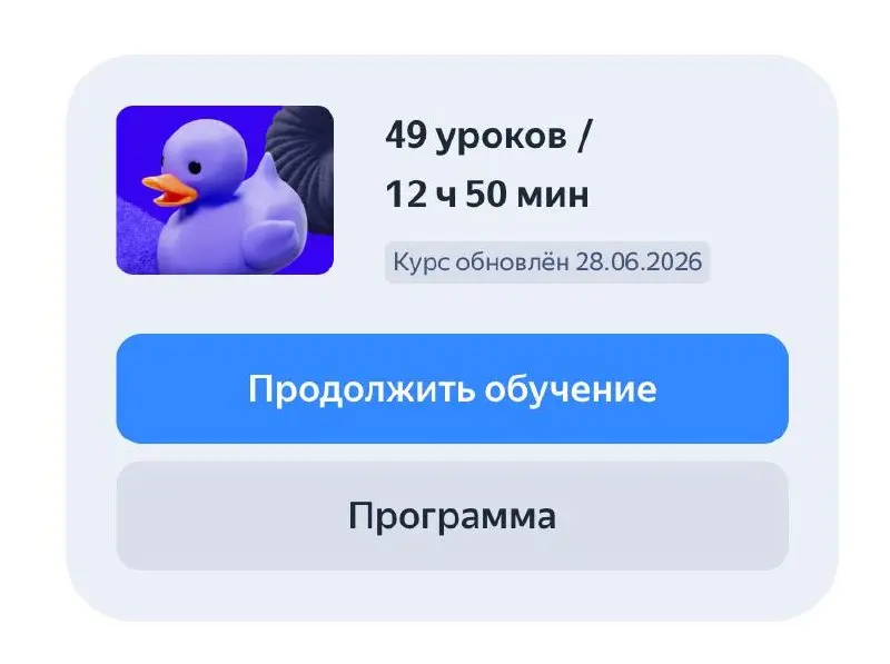 📦 Ecom потихоньку отъедает свою долю
Замечаю по клиентам и по рынку: все больше задач уверенно уходит в ecom | Сетка — социальная сеть от hh.ru