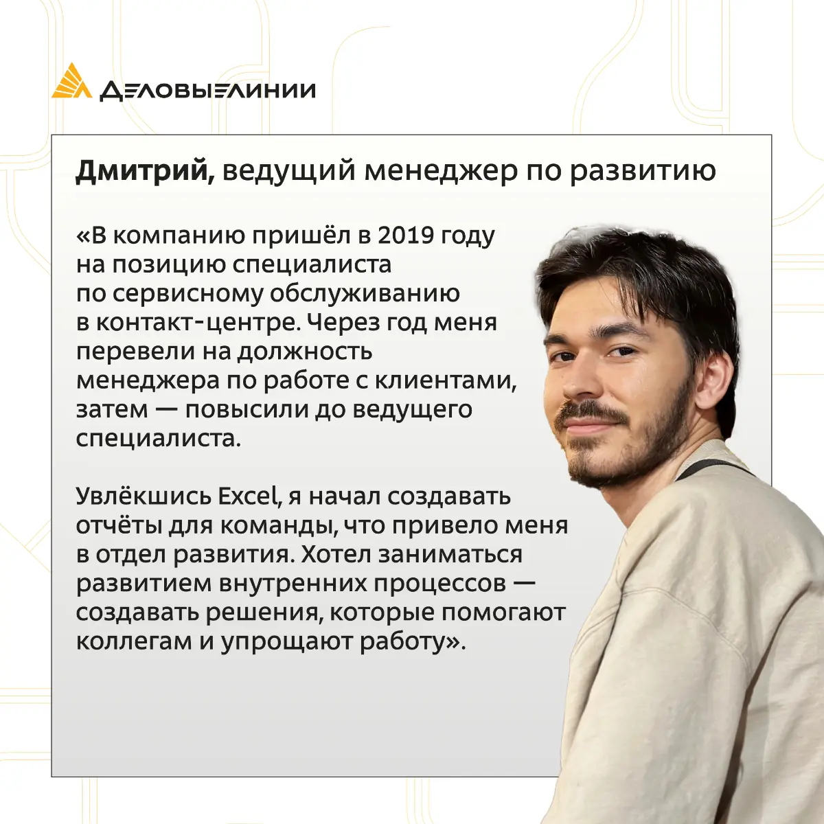 ✨У каждого профессионала когда-то был первый рабочий день, первая задача и первый шаг в карьере | Сетка — социальная сеть от hh.ru
