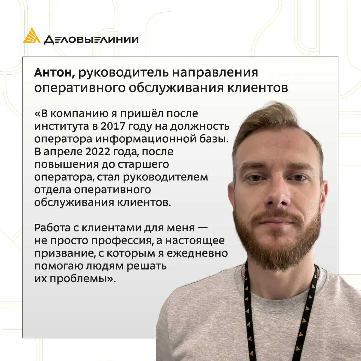 ✨У каждого профессионала когда-то был первый рабочий день, первая задача и первый шаг в карьере | Сетка — социальная сеть от hh.ru