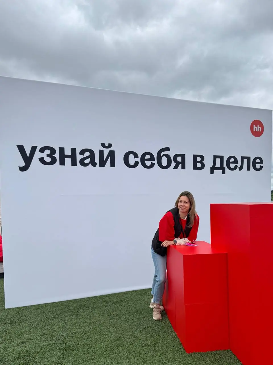 60+ карьерных консультаций за 6 часов🤪
Сама бы никогда не подумала, что такое возможно😅 но по ощущениям, ещё бы с десяток осилила | Сетка — социальная сеть от hh.ru