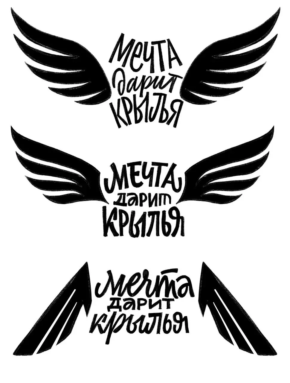 Скажу вещь, которая многим может не понравиться. В коммерческом леттеринге собственный стиль — не главное | Сетка — социальная сеть от hh.ru