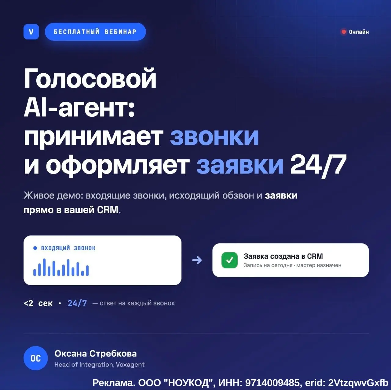 Сколько денег бизнес теряет на пропущенных звонках?
В последние месяцы все чаще встречается одна и та же ситуация: компания вкладывается в привлечение клиентов, получает входящие обращения, но часть и... | Сетка — социальная сеть от hh.ru