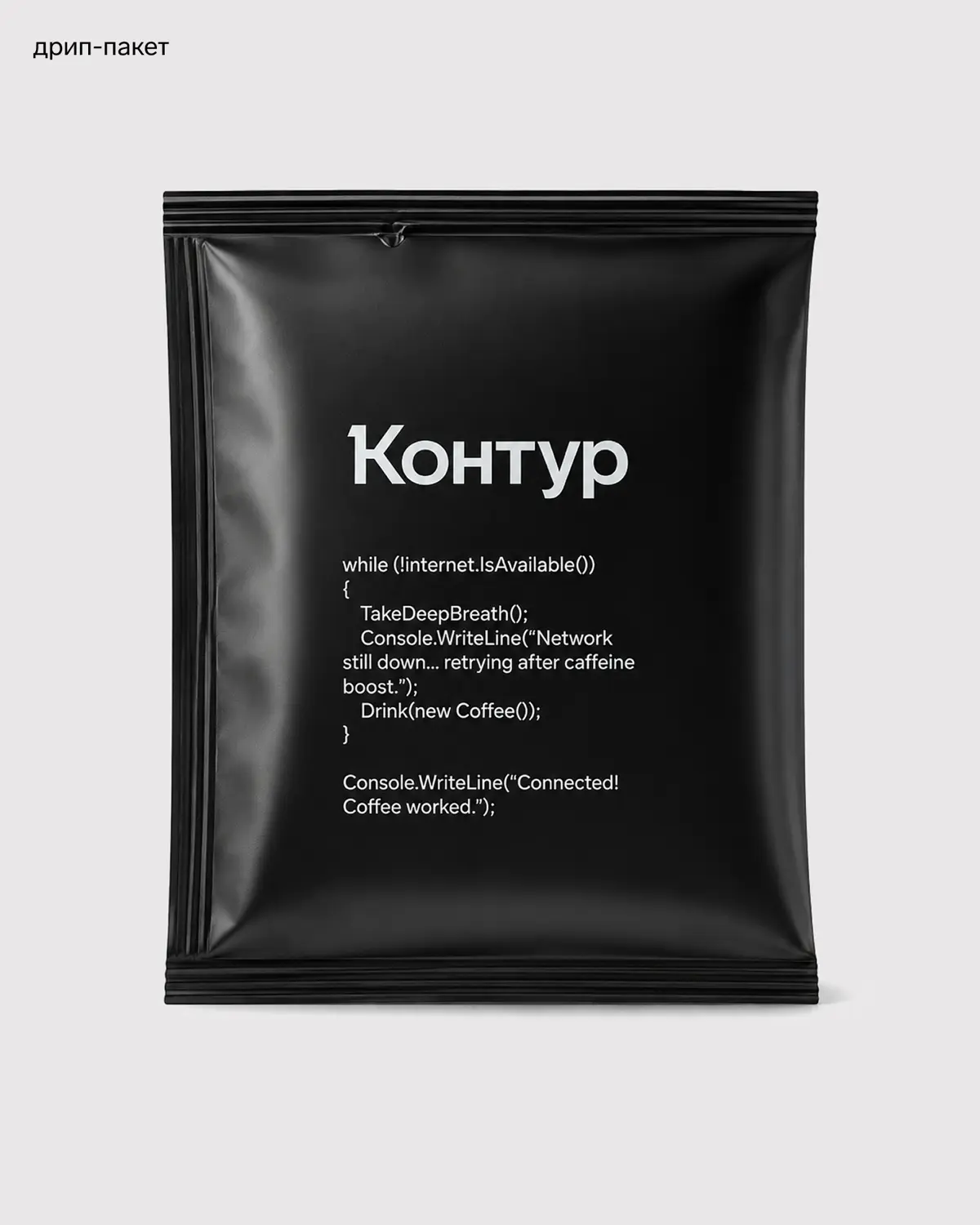 Коллекция мерча доя амбассадоров Контура | Сетка — социальная сеть от hh.ru