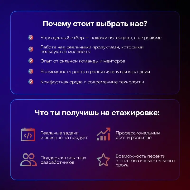 🚀 RUTUBE TECH запускает набор на оплачиваемую IT-стажировку
Если хочется не «учебных» задач, а работы над продуктом, которым ежедневно пользуются миллионы, — это хороший шанс попасть в команду RUTUBE ... | Сетка — социальная сеть от hh.ru