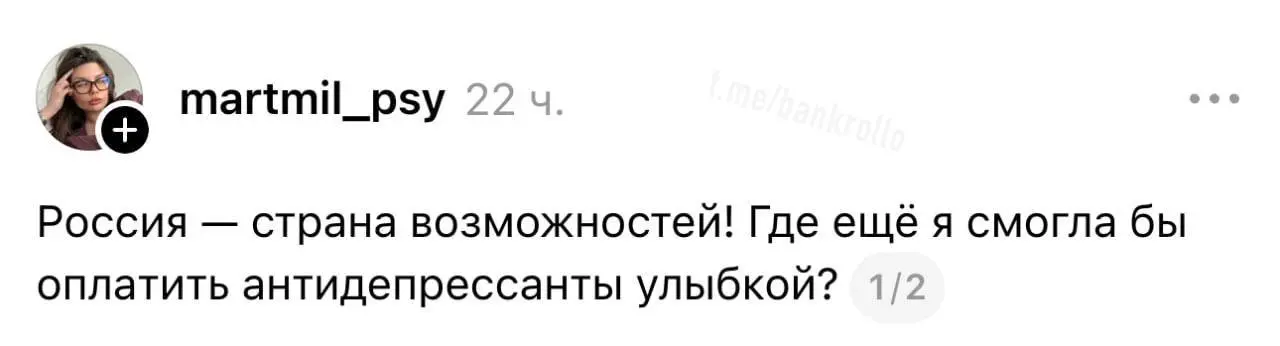 Простите 😇 | Сетка — социальная сеть от hh.ru