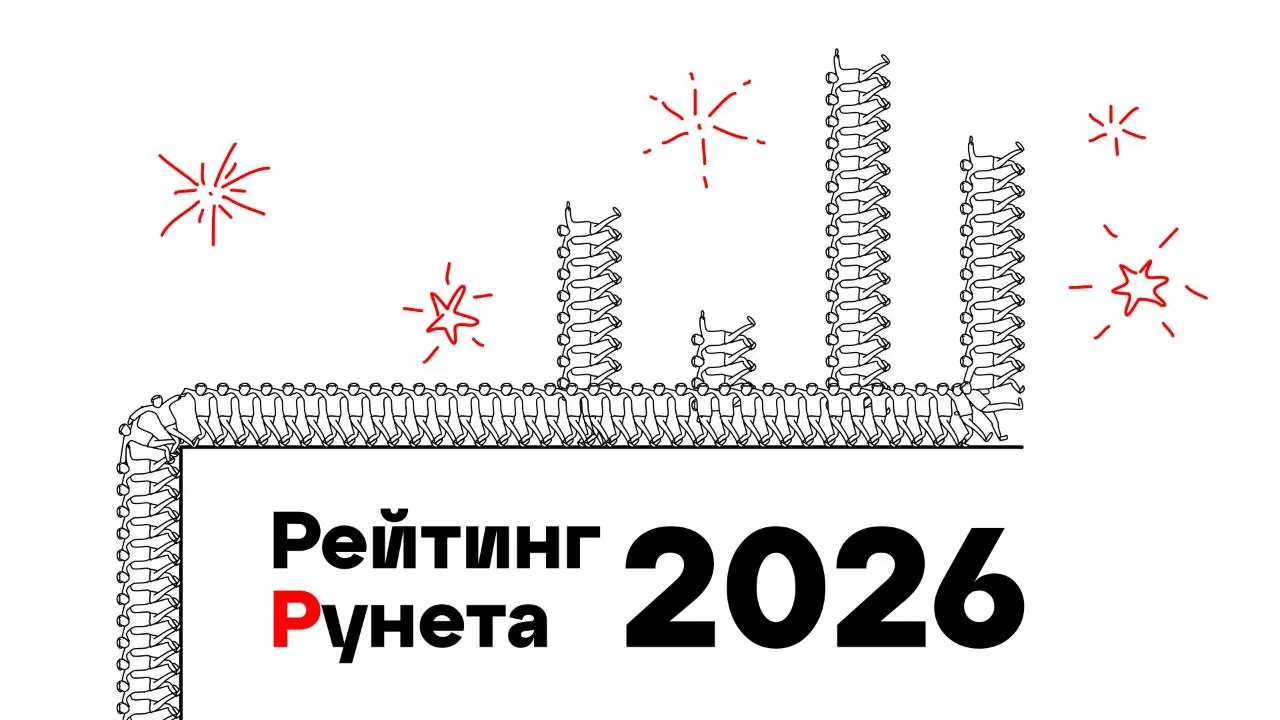 😊 Опубликованы новые рейтинги РР — 2026
В этом году мы выпустили 49 рейтингов, в том числе 20 новых. В них вошли рекордные 1094 компании | Сетка — социальная сеть от hh.ru