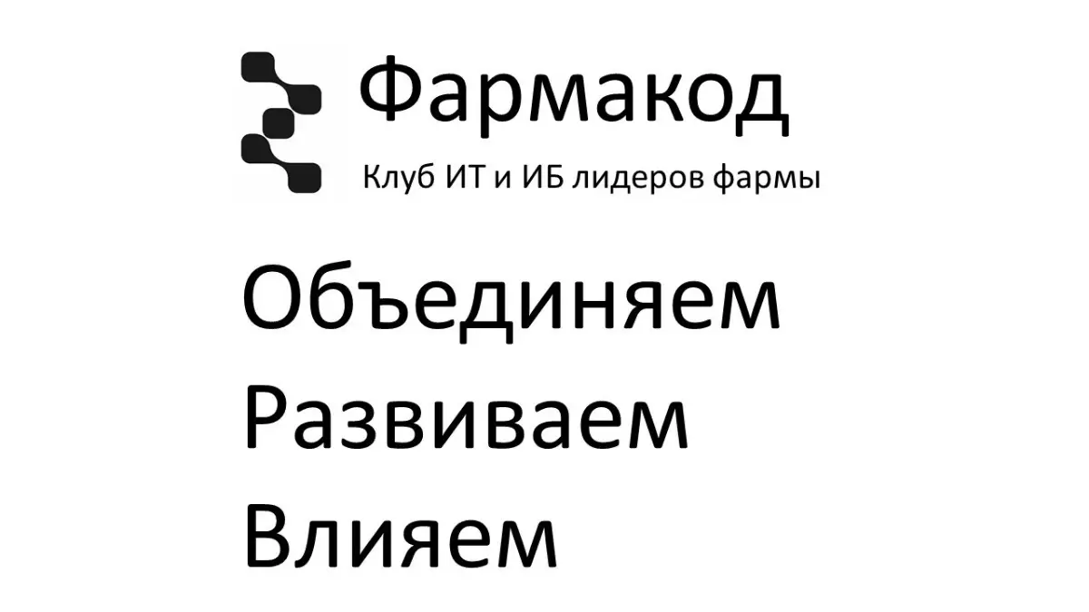 Объединяем. Развиваем. Влияем. | Сетка — социальная сеть от hh.ru