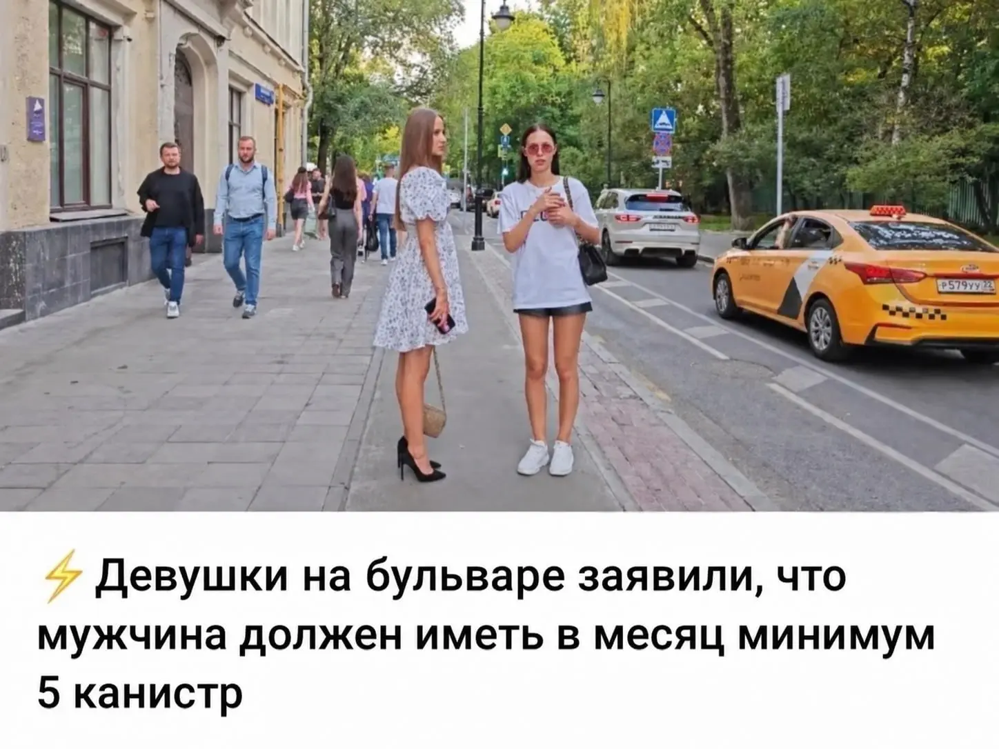 Базовый минимум | Сетка — социальная сеть от hh.ru