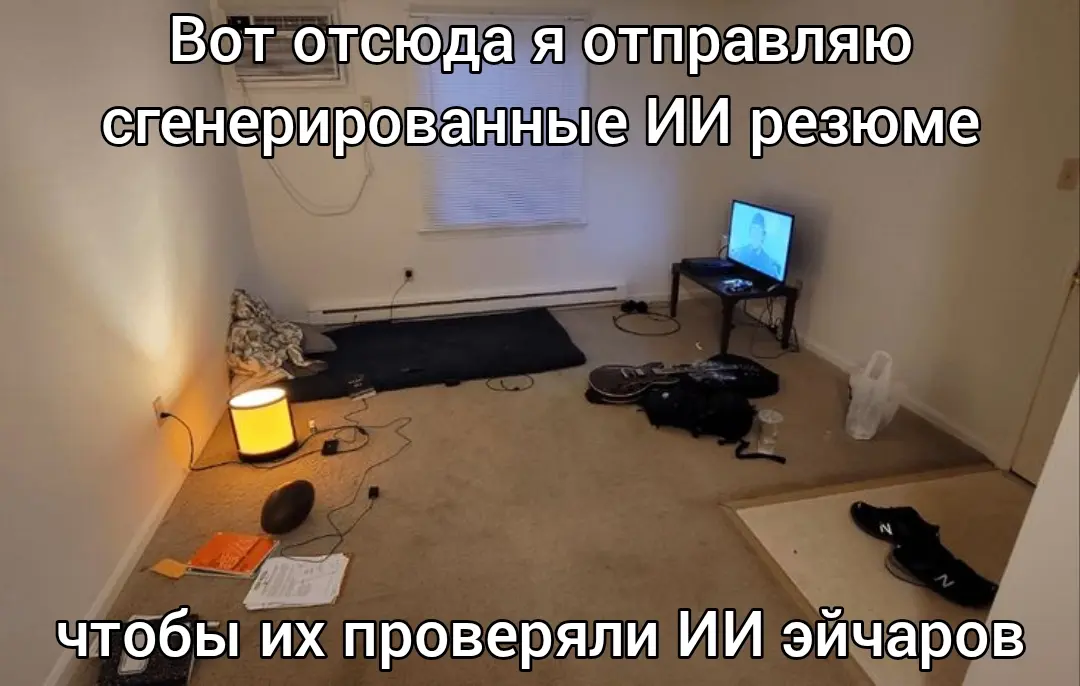 Система работает отлично | Сетка — социальная сеть от hh.ru