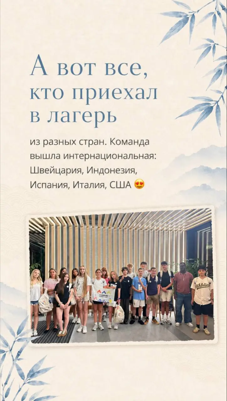 Шанхай на связи! Ловите первую порцию сочного контента прямо с места событий 📸
На фотографии – наш праздничный приветственный ужин | Сетка — социальная сеть от hh.ru