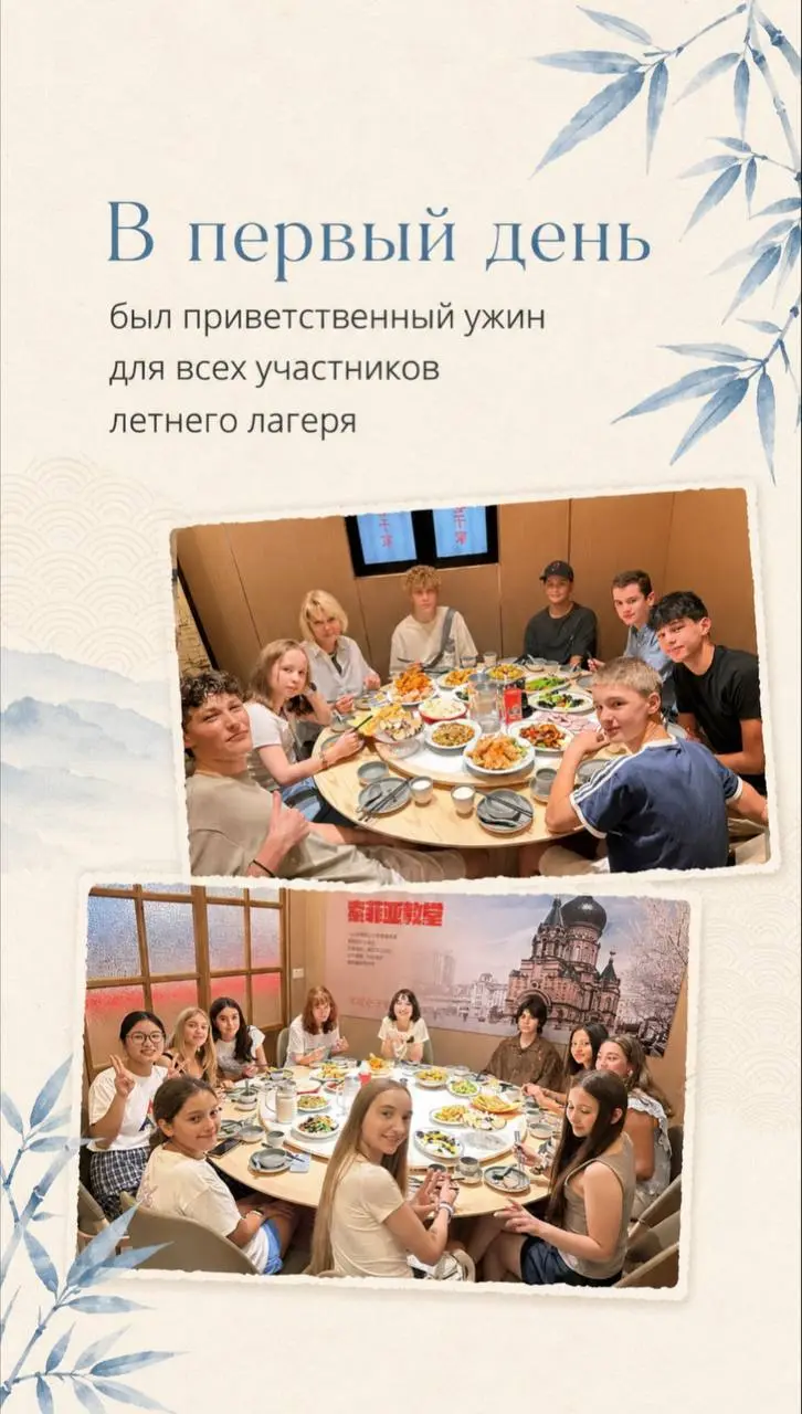 Шанхай на связи! Ловите первую порцию сочного контента прямо с места событий 📸
На фотографии – наш праздничный приветственный ужин | Сетка — социальная сеть от hh.ru