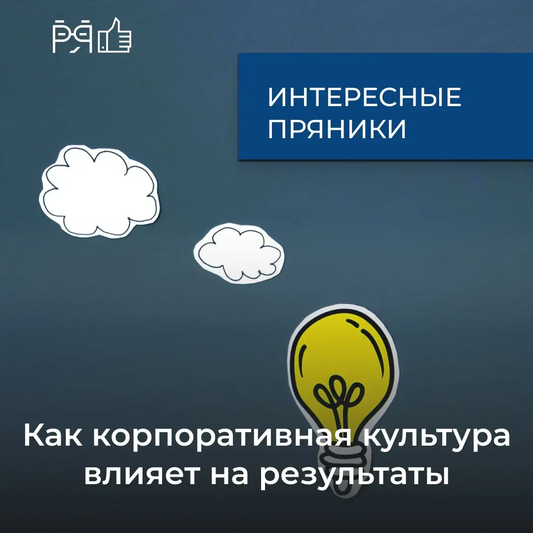 💡 Что общего между благодарностью, признанием коллег и ростом бизнеса?
Основатель Mindvalley Вишен Лакьяни считает, что счастливые сотрудники работают эффективнее | Сетка — социальная сеть от hh.ru