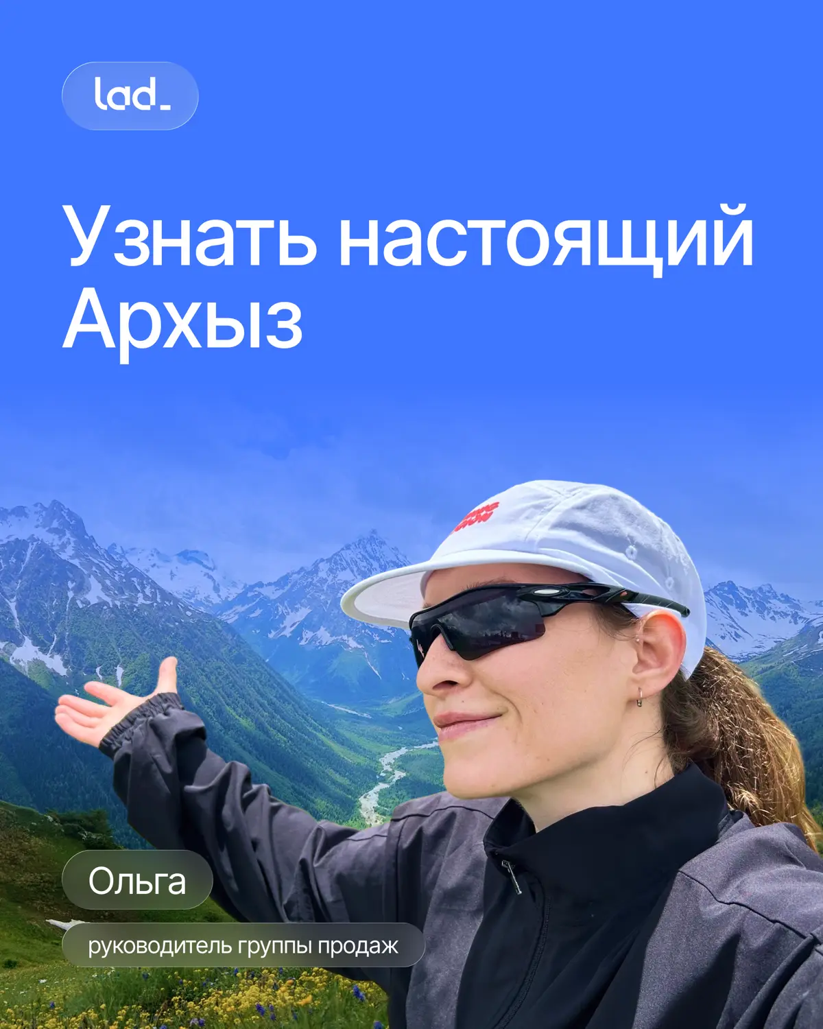Спортивная командировка мечты 💙 | Сетка — социальная сеть от hh.ru