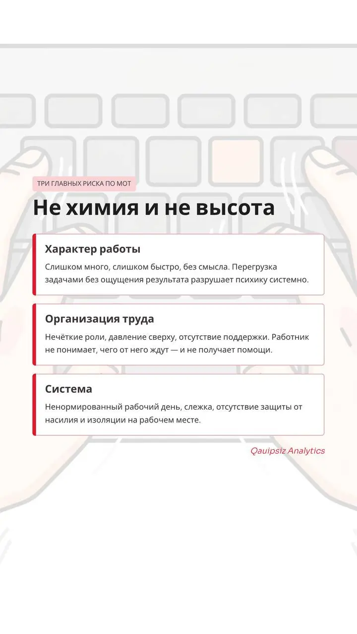 МОТ выпустила доклад, который неудобен для большинства работодателей | Сетка — социальная сеть от hh.ru