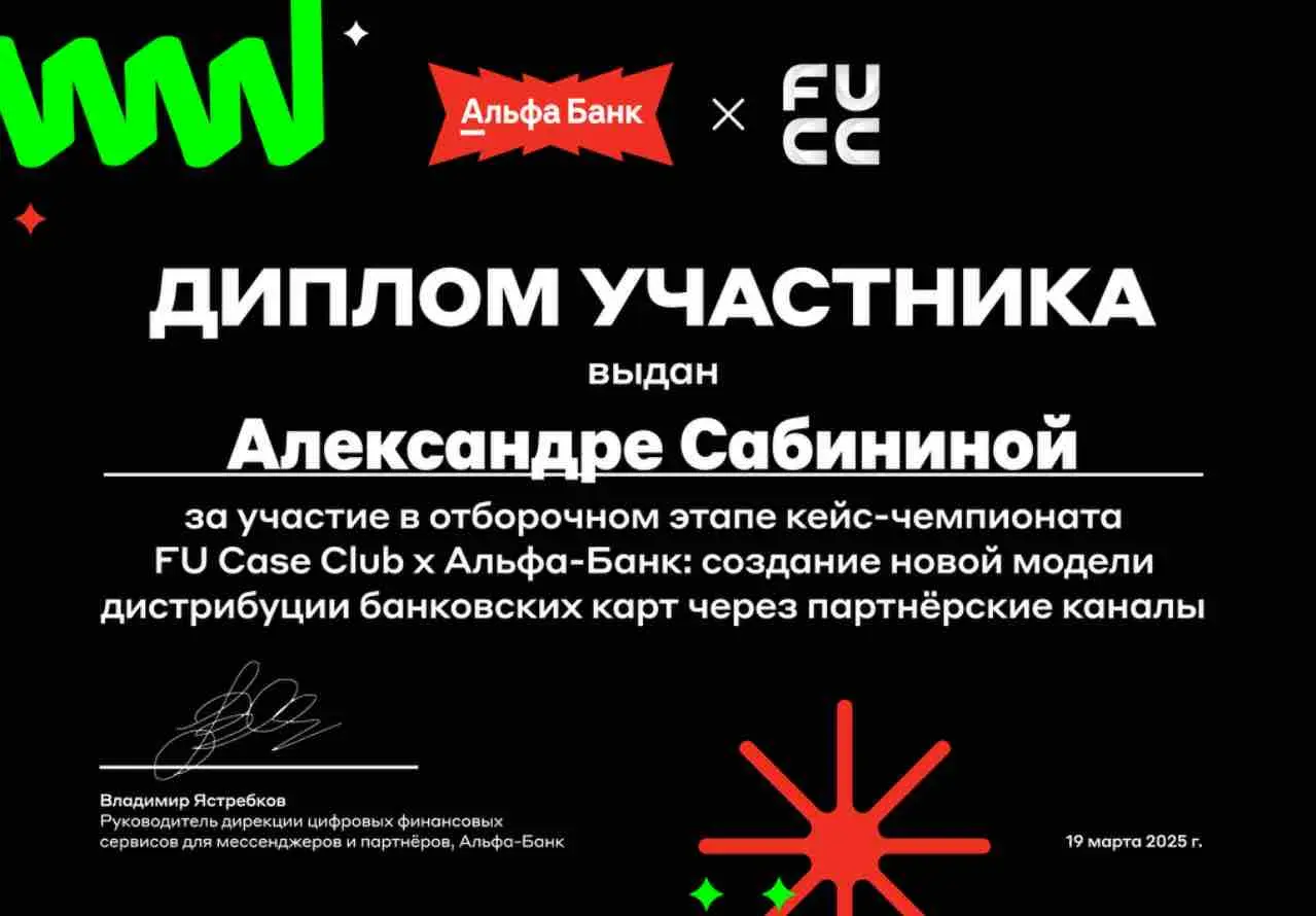 Network member avatar