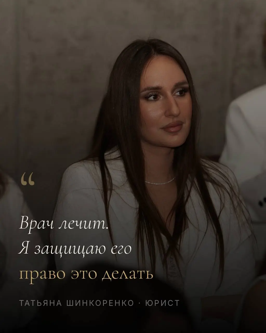Сейчас расширяю экспертизу в новом направлении
— сфере здравоохранения | Сетка — социальная сеть от hh.ru