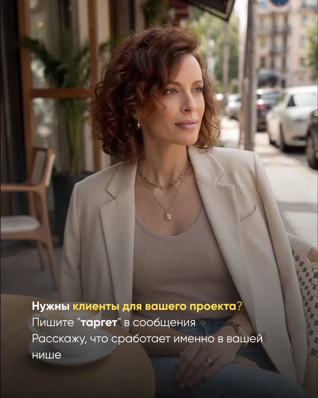 Кейс ВКонтакте: 338 заявок по 501 ₽ для коттеджного посёлка | Сетка — социальная сеть от hh.ru