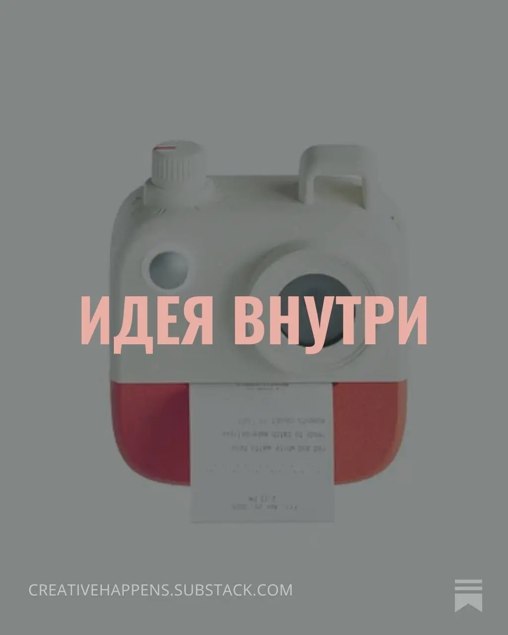 Рассылка, которая радует не только читателей, но и автора. | Сетка — социальная сеть от hh.ru