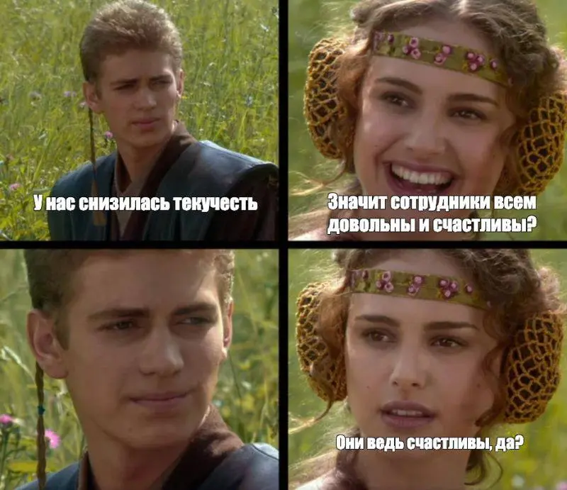 #work | Сетка — социальная сеть от hh.ru
