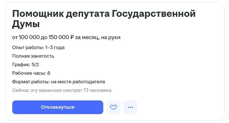 Продолжаем рубрику "Вакансия мечты" | Сетка — социальная сеть от hh.ru