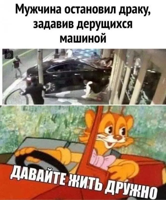 Так ощущаются баны среди срачей | Сетка — социальная сеть от hh.ru