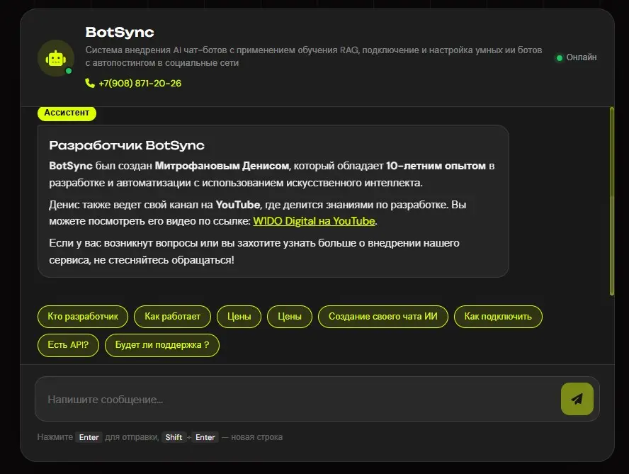 BotSync: делюсь кейсом и внутренним выгоранием поиска работы | Сетка — социальная сеть от hh.ru
