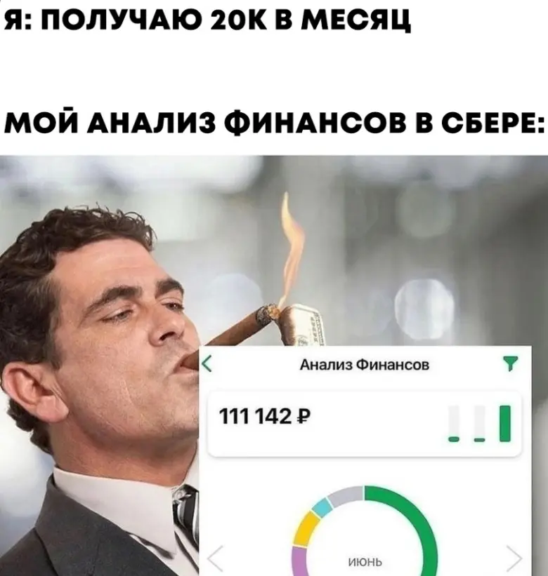 Что за нафиг ? | Сетка — социальная сеть от hh.ru