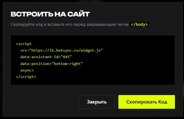 BotSync: делюсь кейсом и внутренним выгоранием поиска работы | Сетка — социальная сеть от hh.ru