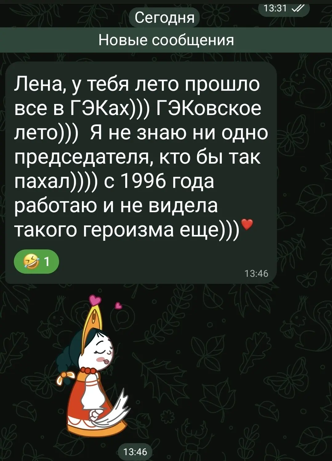 В этом году поставила личный и кафедральный рекорд как председатель ГЭК на кафедре экономики труда и управления персоналом УрГЭУ почти 150 выпускников за одну сессию | Сетка — социальная сеть от hh.ru