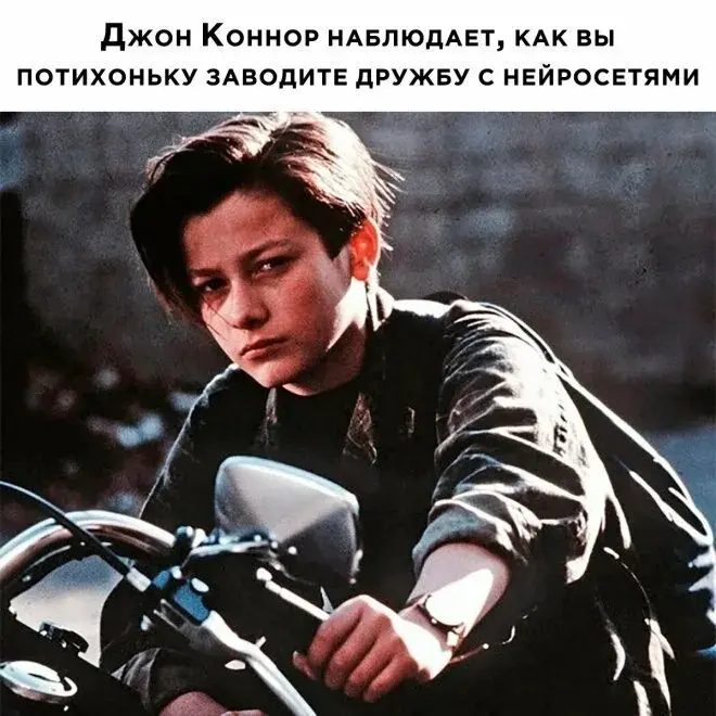 посмотрел свежее интервью об ИИ | Сетка — социальная сеть от hh.ru