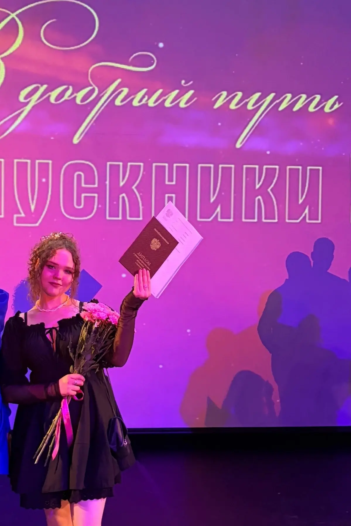 +2 красных диплома на семью | Сетка — социальная сеть от hh.ru