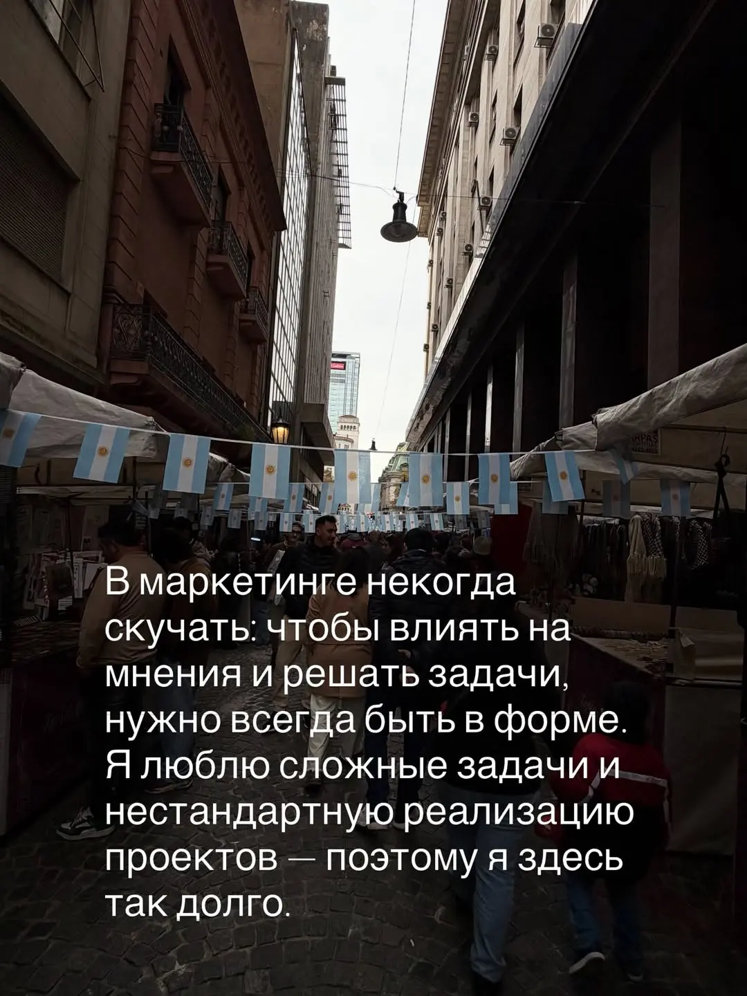 Меня зовут Полина Жуковская, я маркетолог с 17-летним опытом. Последние 8 лет работаю дистанционно, со своей командой, по всему миру — за 3 года это клиенты из 12 стран | Сетка — социальная сеть от hh.ru