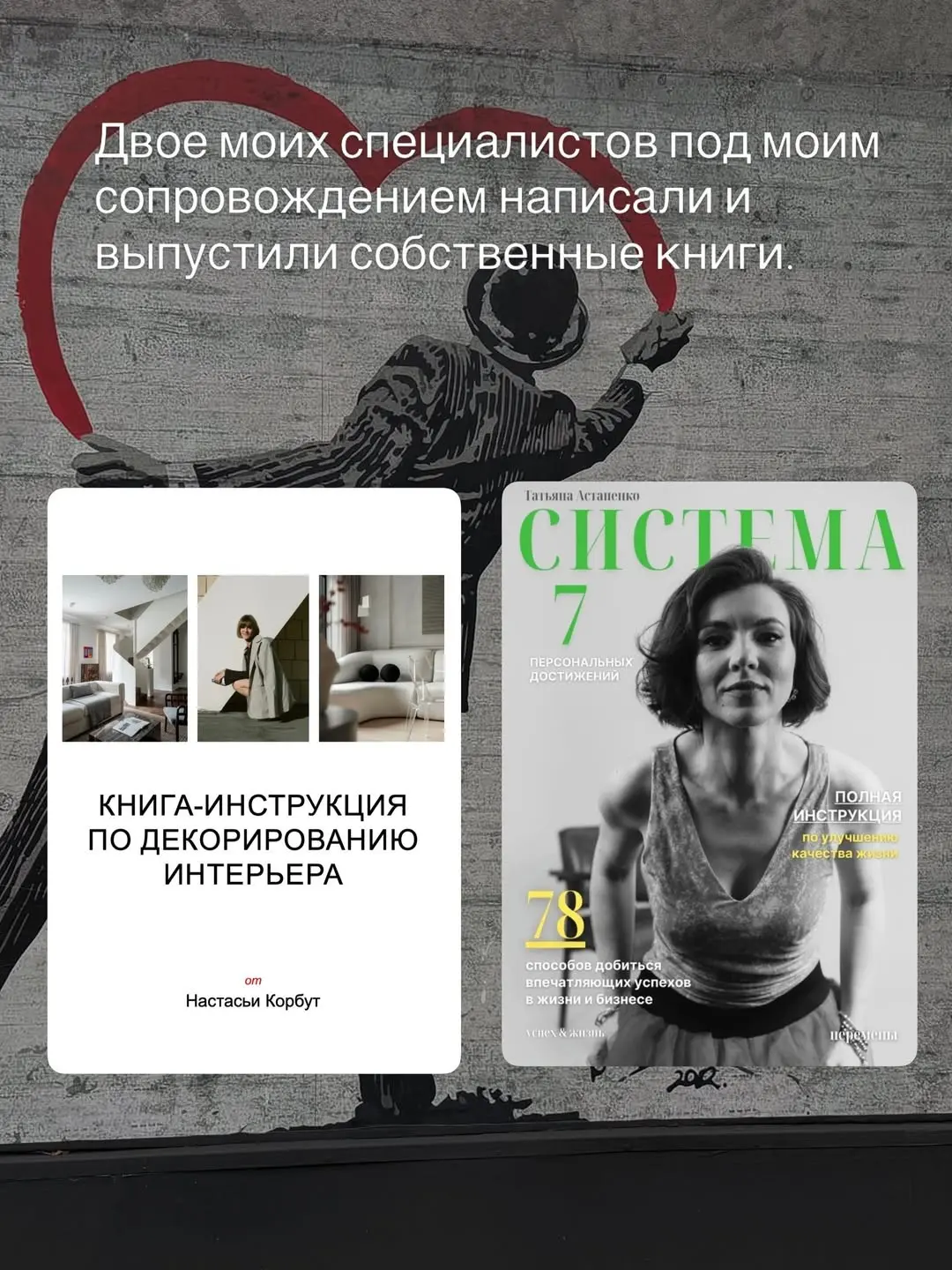 Меня зовут Полина Жуковская, я маркетолог с 17-летним опытом. Последние 8 лет работаю дистанционно, со своей командой, по всему миру — за 3 года это клиенты из 12 стран | Сетка — социальная сеть от hh.ru